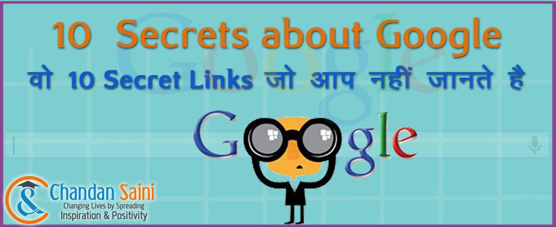 10 Google secret links you dont know